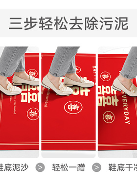 大江地垫结婚红色入户门脚垫新婚门口喜庆囍字皮革地毯家用玄关垫