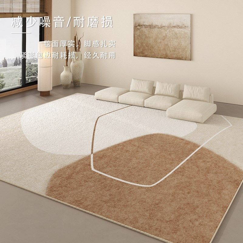 侘寂风艺术地毯客厅2024新款免洗可擦高级茶几沙发地垫卧室床边毯,居家布艺,地毯,淘宝优惠券,粉丝福利购,淘宝优惠卷