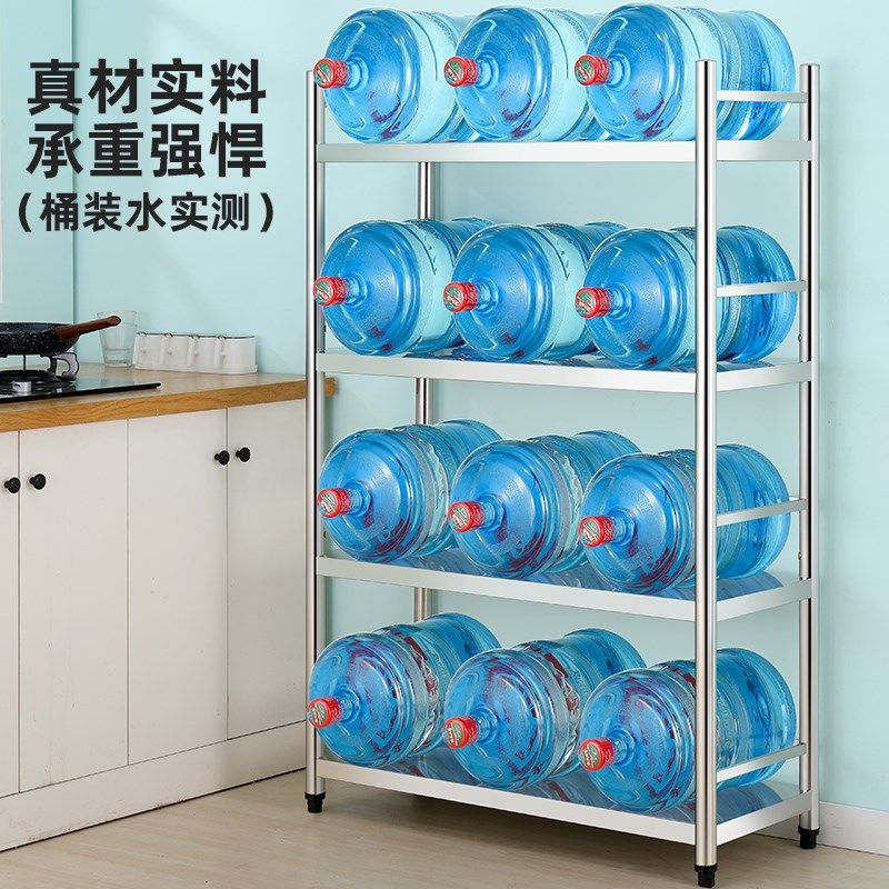 304不锈钢厨房置物架落地式多层收纳架子锅架调味架储物架带围栏