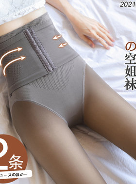 打底裤女秋冬外穿空姐灰一体透肤压力裤加厚光腿加绒神器瘦腿强压