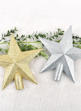 海迪圣诞树顶装饰用品2D圣诞树顶星装饰20CM闪粉树顶星五角星单个