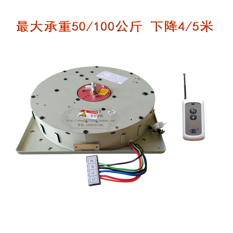 水晶吊灯升降器别墅客厅智能灯具升降机电动遥控型