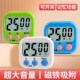 厨房定时器计时器提醒器大声学生倒计时器电子闹钟秒表钟磁吸商用