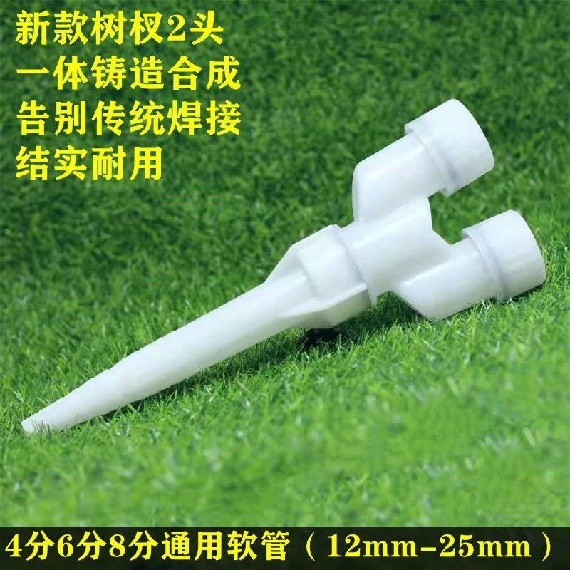 农用园林浇水雾化喷头浇地浇菜神器园艺浇花灌溉水泵洒水枪喷水器,农机/农具/农膜,喷头,淘宝优惠券,粉丝福利购,淘宝优惠卷