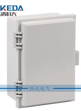 175*125*85mm塑料防水接线盒/箱低压控制箱户外三防防水防尘阻燃
