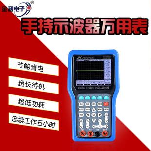 金涵手持示波器JDS3022A2通道50兆MHZ数字示波器 20M信号发生器