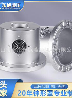 东旭钟铝合金泵套PK200支架连接座0.75KW铝合金钟形罩铝泵套