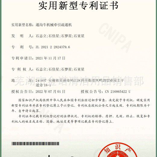 杭州现货直销市政排水管道疏通摇车