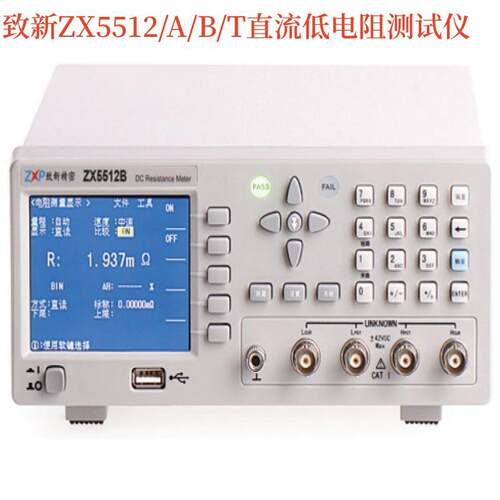 ZX6583/AZX2512/A/B/T/S2/S4ZX5515ZX5516ZX5544/D绝缘电阻测试