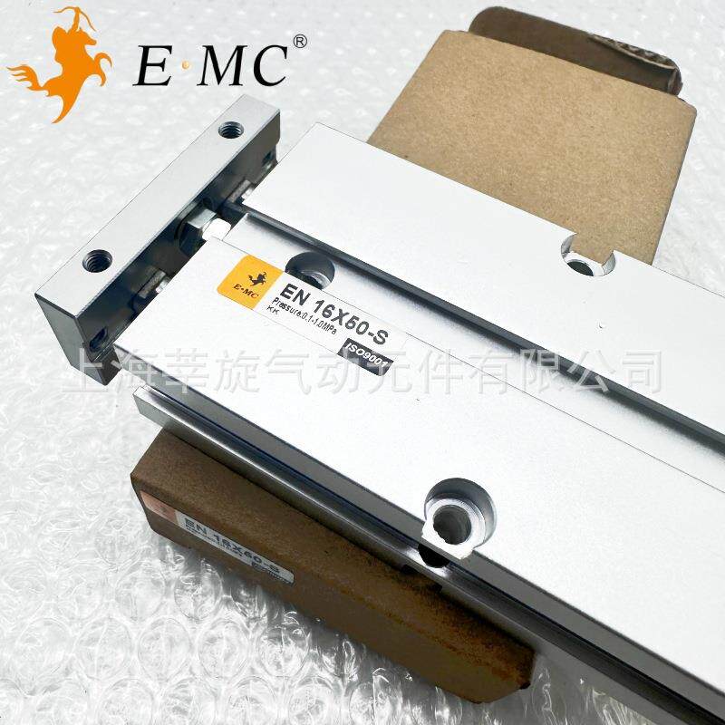 E.MC亿太诺双轴双杆气缸EN25X10X20X30X40X50X60X70X80X90X100-S