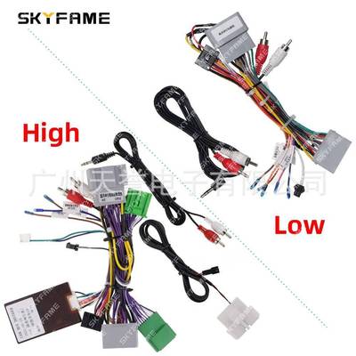 适用路虎神行者2LR2RoeweFreelander2电源线协议盒CANBUS