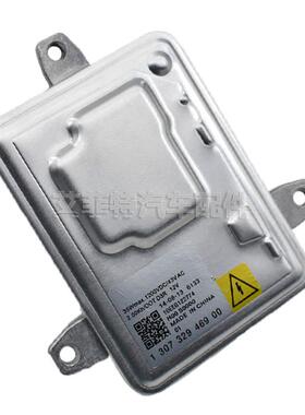 适用于道奇适用于沃尔沃C302011-2013氙气镇流器130732946900