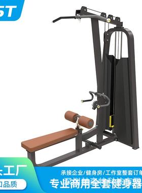 健身器材商用多功能坐式曲腿伸腿器械健身房室内高低拉背训练器