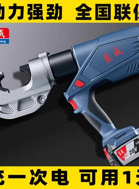 电工液压压线钳充电式电动液压钳铜鼻端子压电缆钳压接钳ZOP