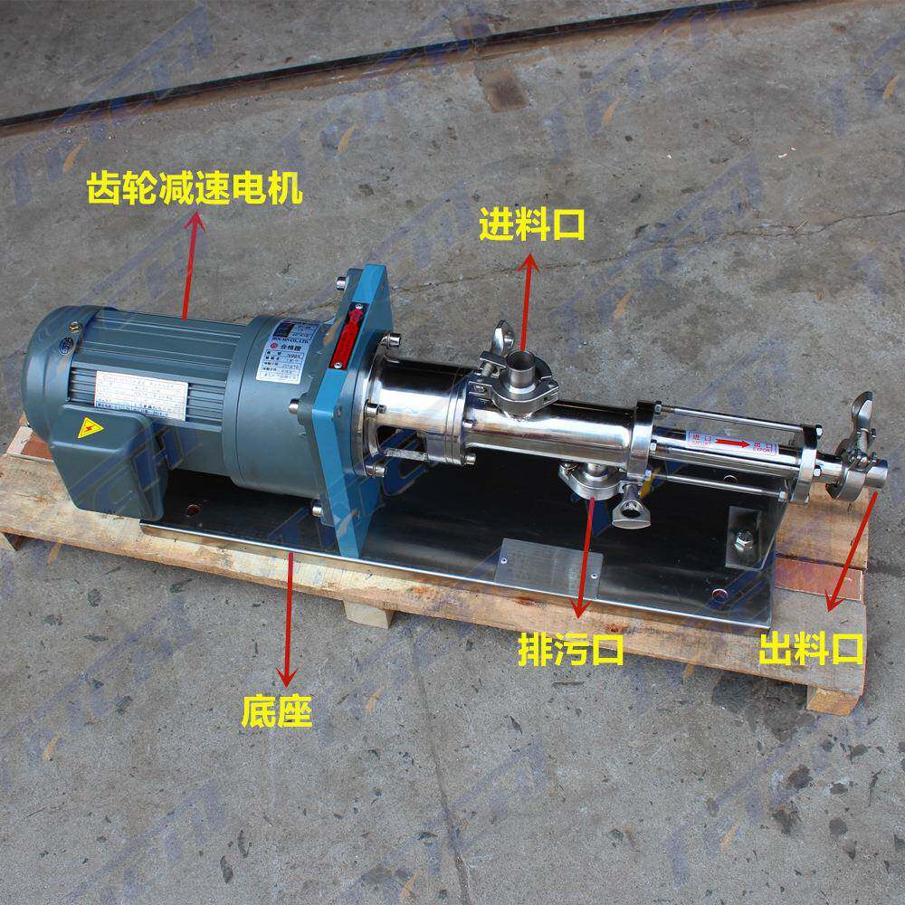 微型螺杆泵小型点胶泵微型计量泵RV3.2小型计量螺杆泵