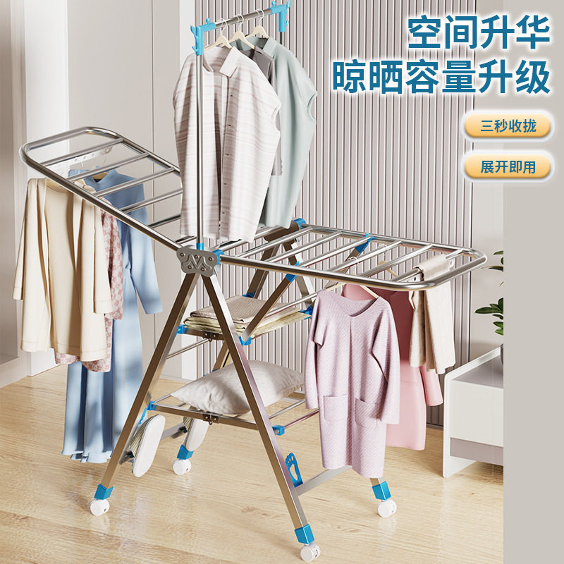 不锈钢阳台晾衣架落地翼型折叠晾晒架家用带轮移动晒被杆晒衣架子