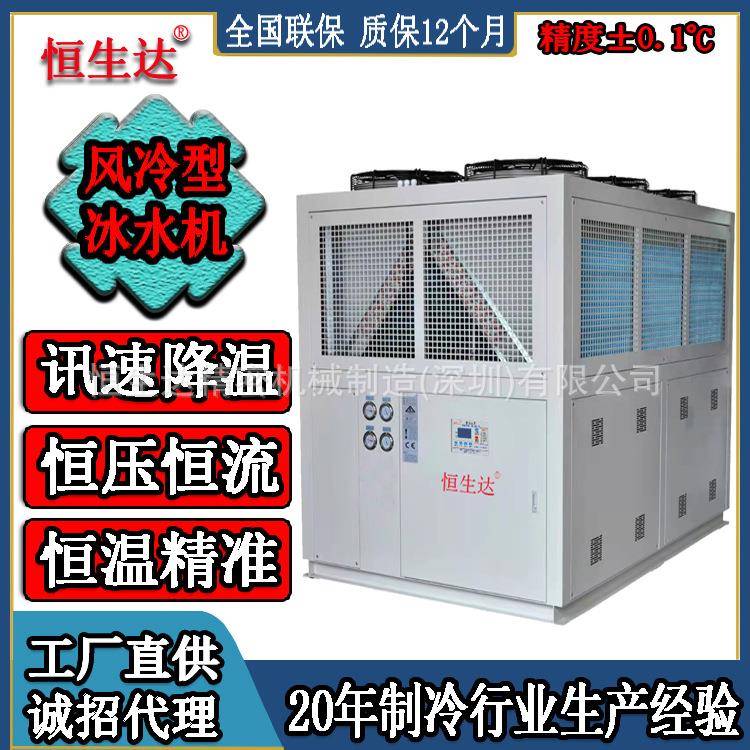 河北桥梁钢构焊接低温冷风机快速降温移动式工业冷气机HSD-20AR