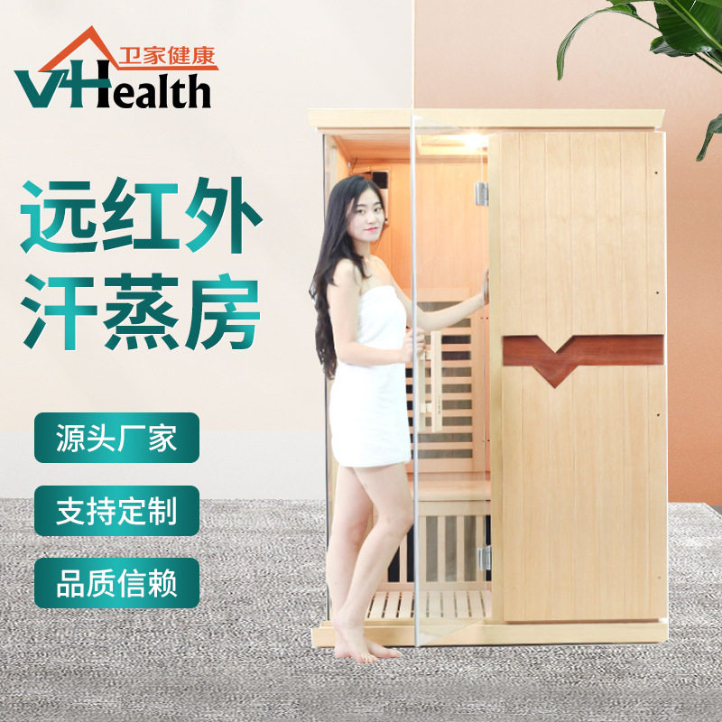 汗蒸房汗蒸箱全身桑拿房远红外汗蒸房能量房酒店家用干蒸房批发
