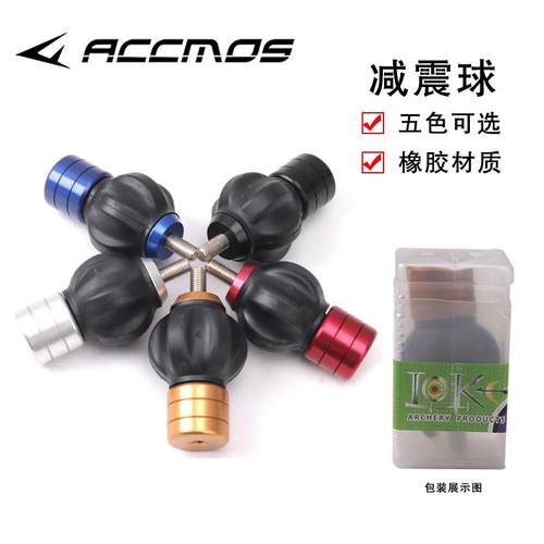 弓把平衡杆灯笼减震大号减少震动LOKE橡胶头减震射箭器材配件