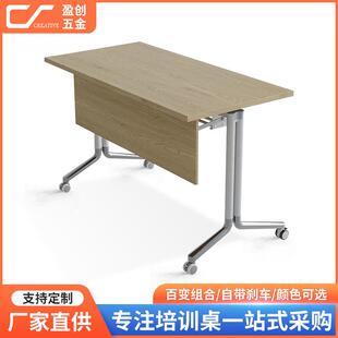 条形折叠培训台可移动办公桌带刹车长条桌抽拉式机械折叠会议桌子