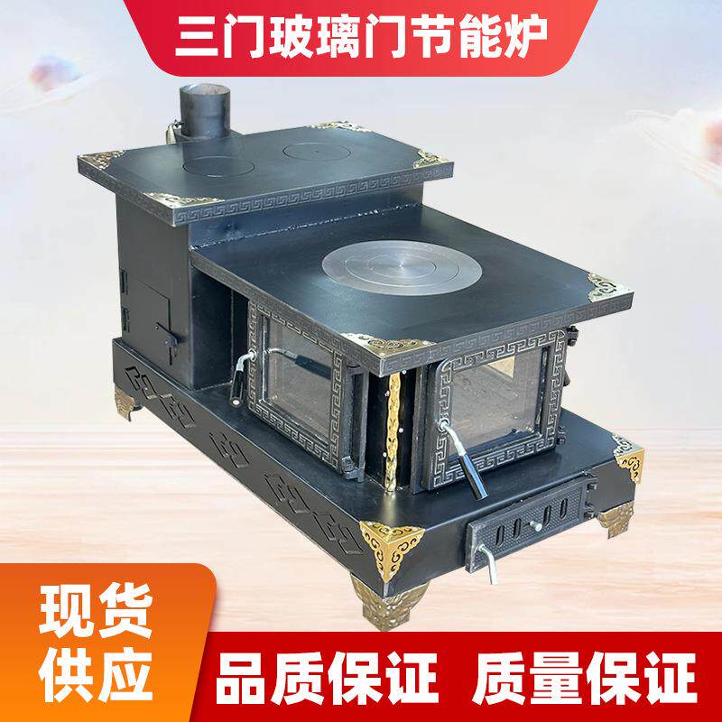 三门玻璃门节能炉柴火取暖炉家用取暖室内节能炉加厚材质无烟火炉