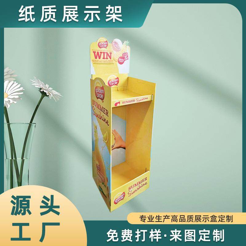 供应纸质品展示架pdq纸展示盒桌面展示架纸质超市陈列盒