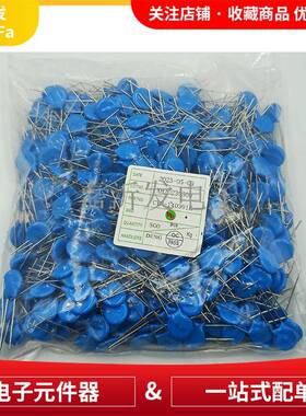 14D391K封装DIP-2直插压敏电阻器直径14MM