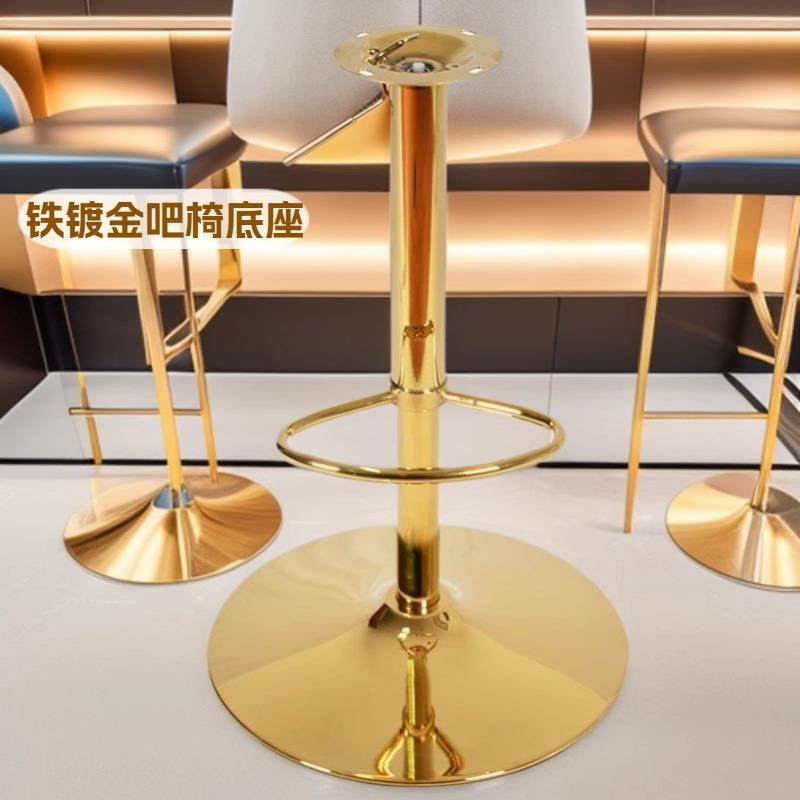 轻奢吧椅五金配件渡钛金色喇叭盘升降底座镀金吧台椅升降铁脚,工业油品/胶粘/化学/实验室用品,其他实验室设备,淘宝优惠券,粉丝福利购,淘宝优惠卷