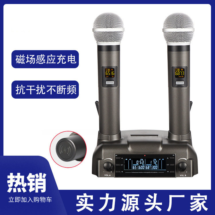 磁力感应无线充电式麦克风一拖二KTV车载家庭演出动圈话筒批发