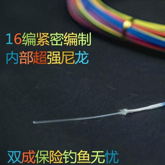 L大力马手提线包芯100米40H16编包芯五彩船钓手提线pe船钓手提线