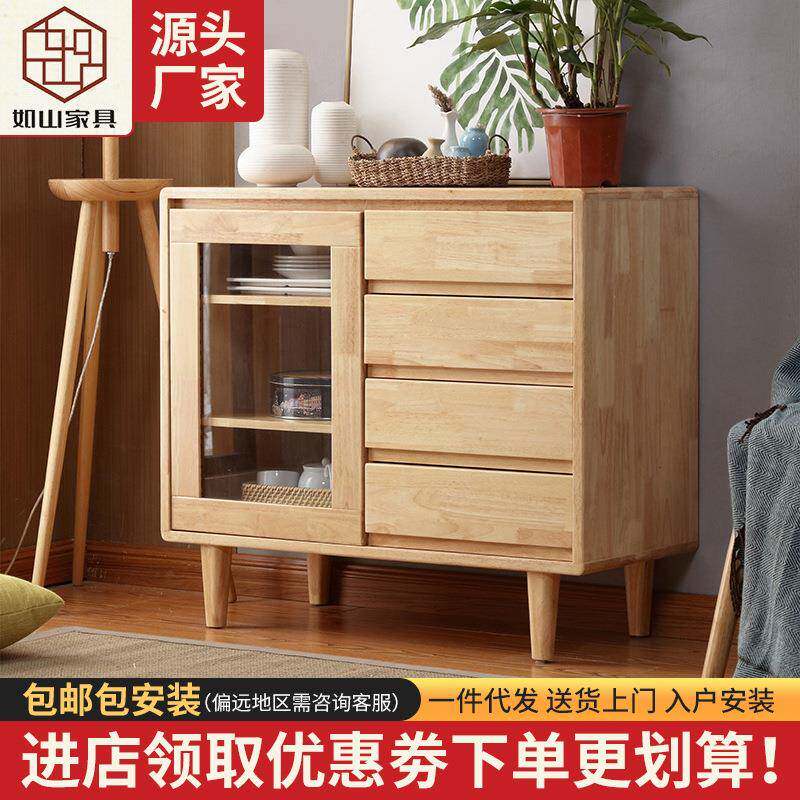 北欧家具橡胶木餐边柜实木储物原木客厅茶水柜玻璃门碗柜