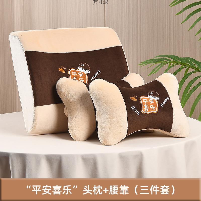 汽车头枕护颈枕车载记忆棉腰靠车用二合一抱枕被子四季通用四件套