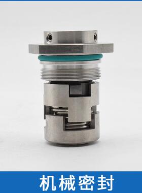 冷水机水泵机封CDLF/CDL12-16密封件现货供应南方泵机械密封轴封