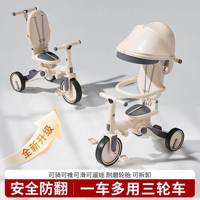 儿童三轮车脚踏车1-3岁宝宝手推车小孩脚蹬自行车可坐可骑可推车