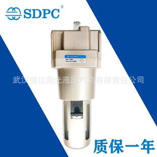 SDPC盛达AL4000-03气动油雾器油水分离器气源处理器现货