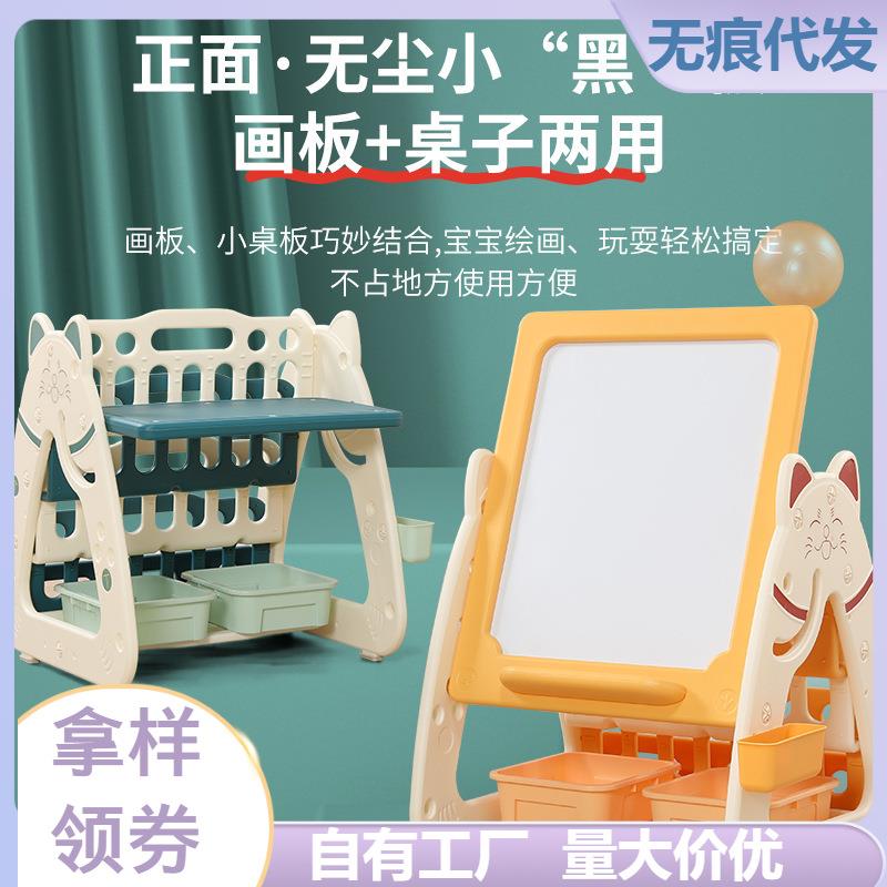 儿童书架绘本架家用画板架落地置物架幼儿园画板绘本架子宝宝学习