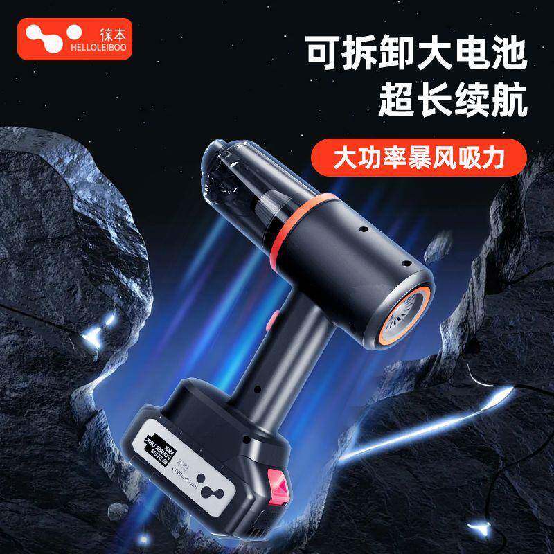 车载吸尘器手持小型车用无线无刷大吸力大功率汽车内家用两用