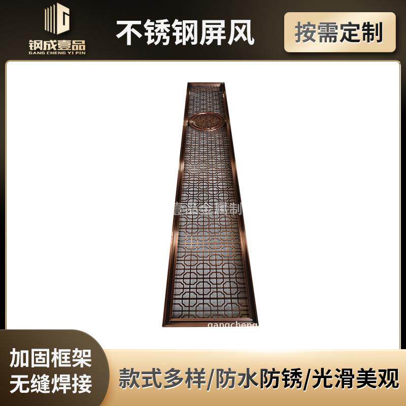玄关不锈钢屏风中式古铜屏风隔断酒店客厅镂空组合家用隔断厨房装