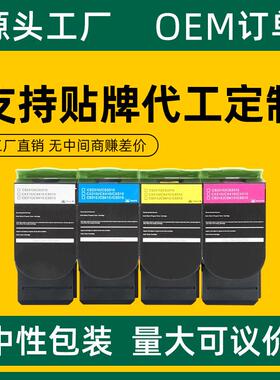 适用奔图CTL-350粉盒CP2500DNCP2510DN墨盒CP7115DNCM7000FDN