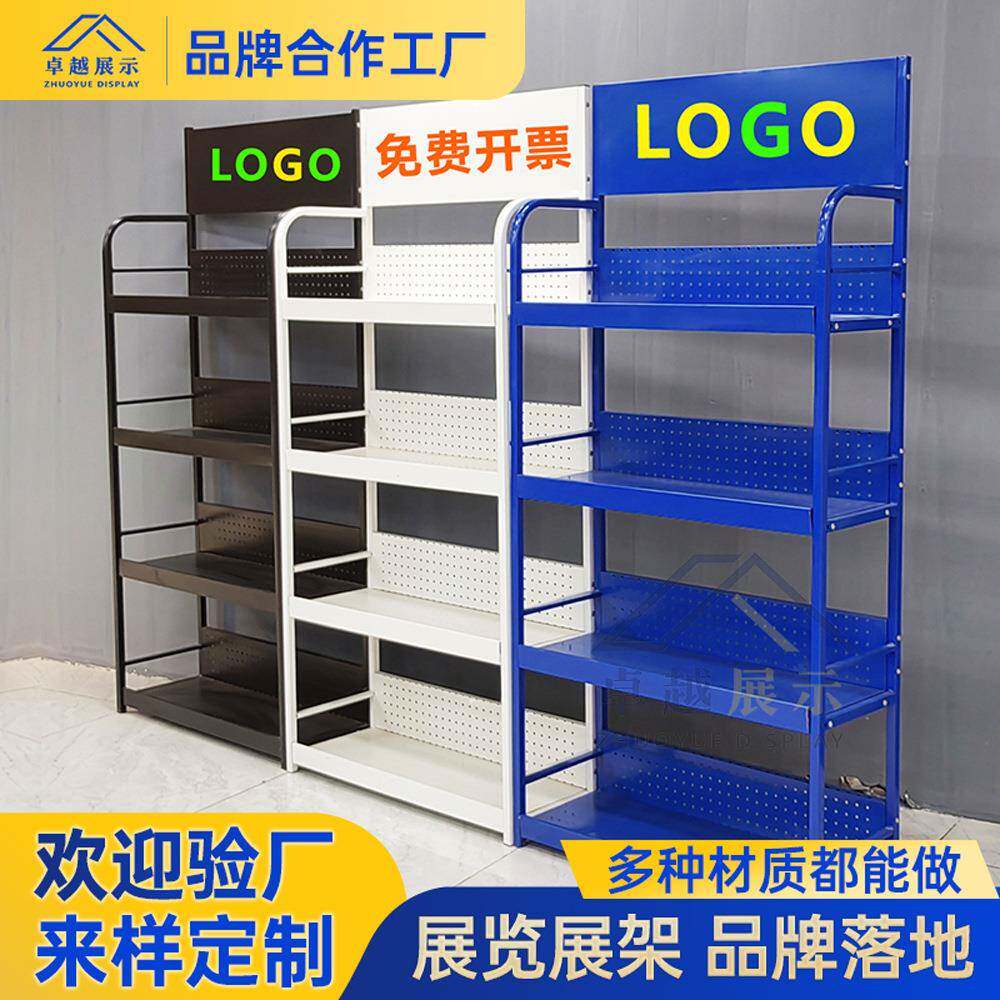 五金店便利店展示架双面文具店洞洞板灯箱超市货架货架展示架
