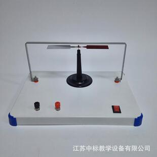 供应奥斯特实验演示器金属底板