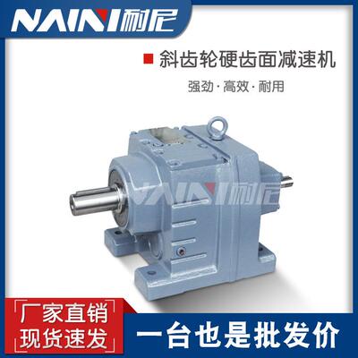 立式法兰R37/RF37-Y1.5KW-4P-19.31-18.05-15.60斜齿轮齿轮减速机