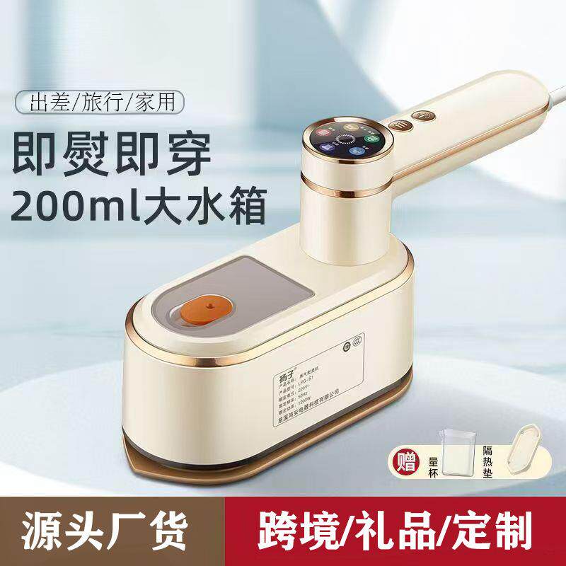 新款手持挂烫机家用便携蒸汽电熨斗宿舍挂烫熨烫一体机现货无