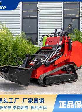 养殖场HT530小型滑移装载机砂石运输粮食装卸站立式履带小铲车