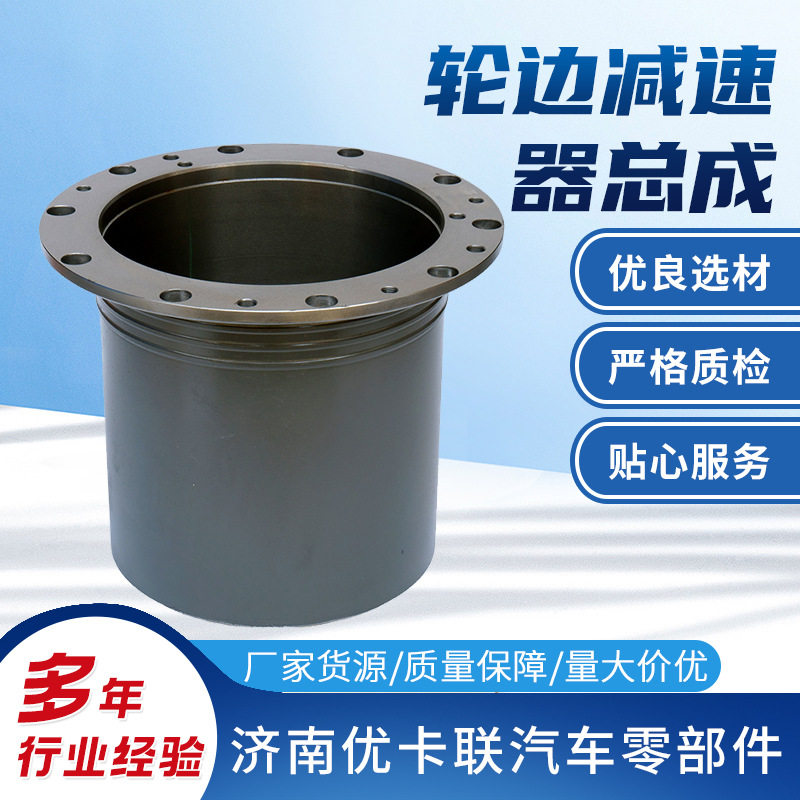轮边减速器总成适用差速器多种车型AC16轮边总成速比耐用耐磨