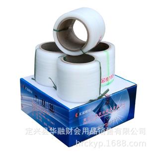 原装汇金捆钞带ZK-400BL捆钞机120×150×12mm捆钞带银行捆钞带