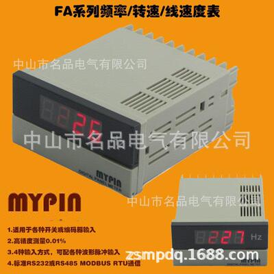 工频频率数显电力仪表50.00ＨＺ精度0.2级FA系列