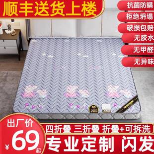 硬床垫棕垫椰棕床垫硬棕榈儿童1.2用1.8m床1.5可折叠厂