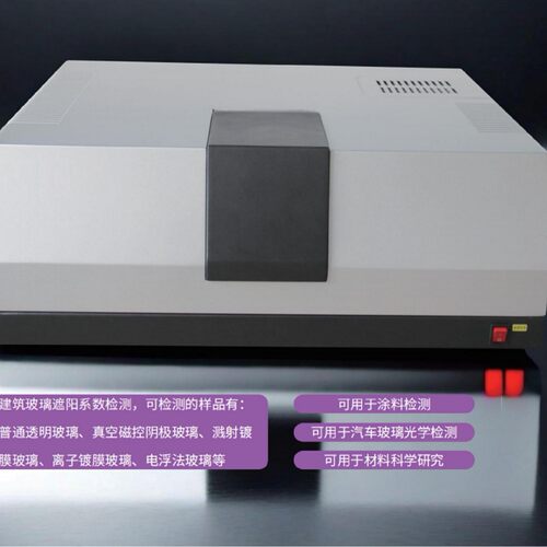 紫外可见近红外分光光度计型号:TP720库号：M411258