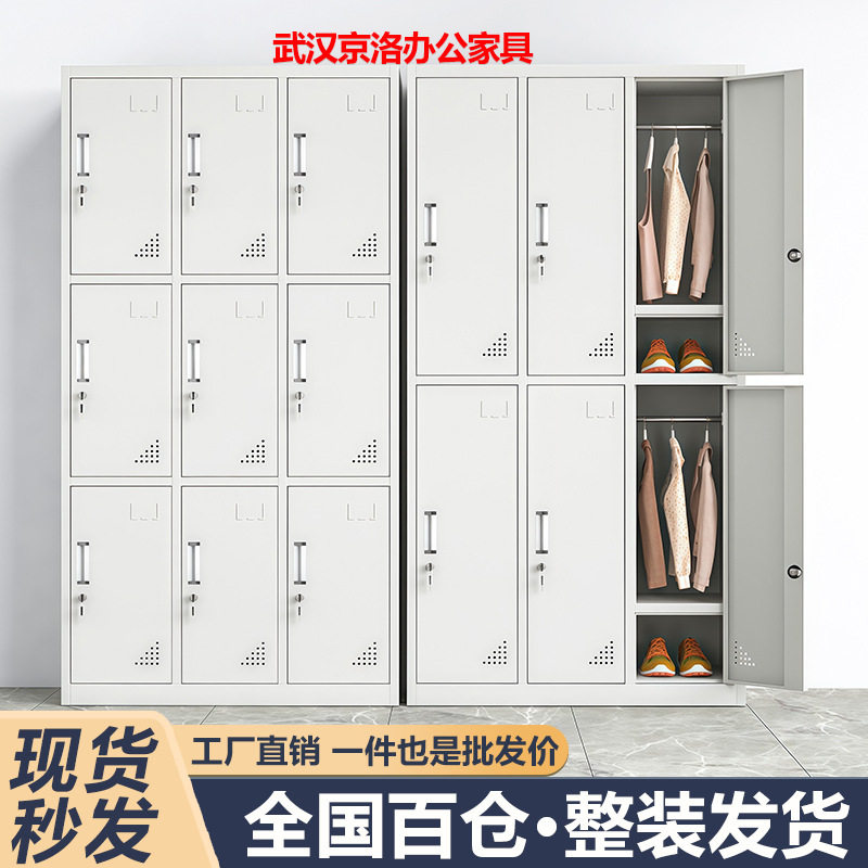 钢制更衣柜工厂员工宿舍铁皮柜子学校健身房换衣柜带锁储物柜厂家